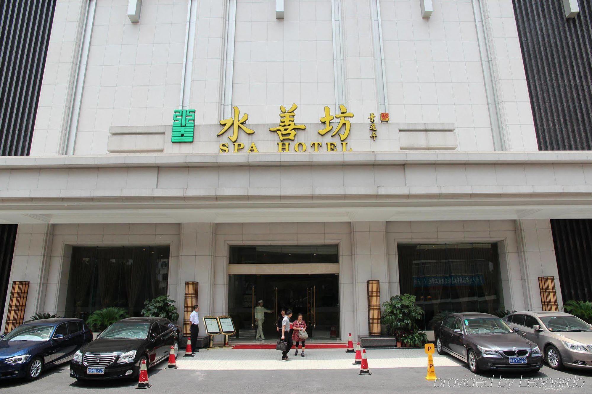 Water Way Hotel Guangzhou Eksteriør billede